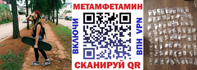 даркнет Telegram  Светлогорск  АМФЕТАМИН Розовый 