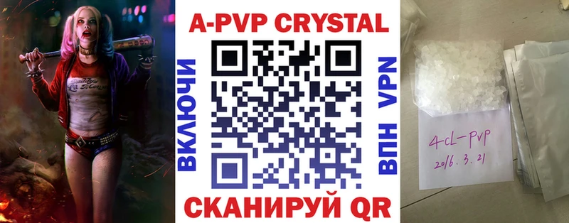 А ПВП СК  где найти   Светлогорск 