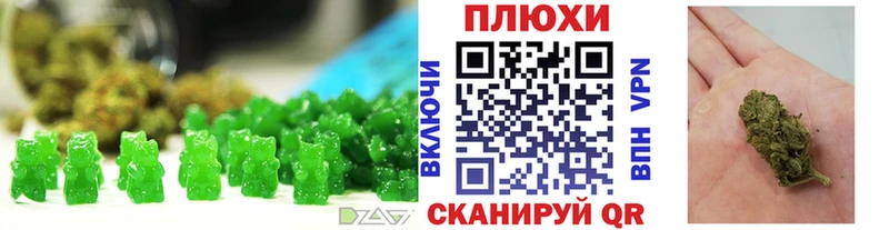 Печенье с ТГК марихуана  Светлогорск 