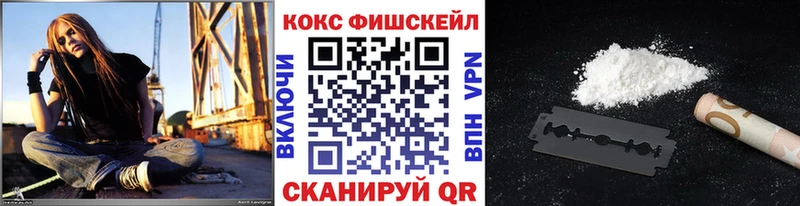 купить   даркнет формула  Cocaine Columbia  Светлогорск 
