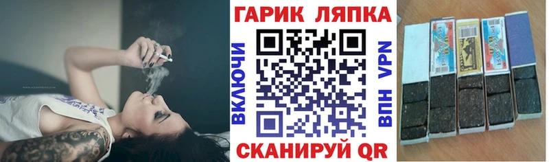 ГАШ ice o lator  Светлогорск 