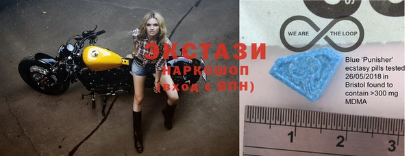 ECSTASY Белокуриха
