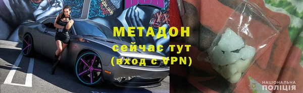 ECSTASY Белокуриха