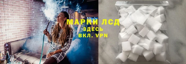 гашиш Белоозёрский