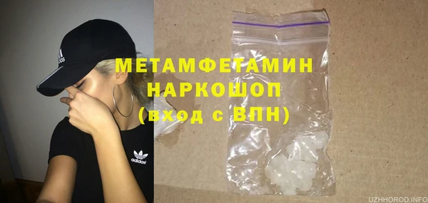 ECSTASY Белокуриха