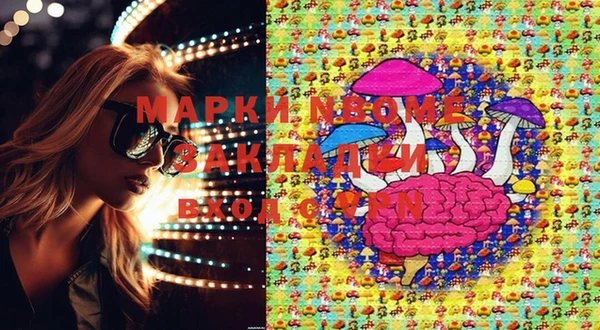 ECSTASY Белокуриха