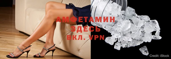 ECSTASY Белокуриха