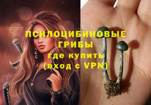 гашиш Белоозёрский