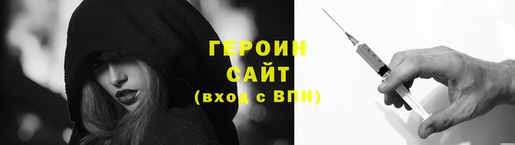 гашиш Белоозёрский