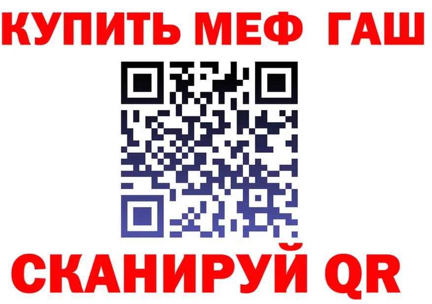 ТГК Wax маркетплейс площадка мега Светлогорск