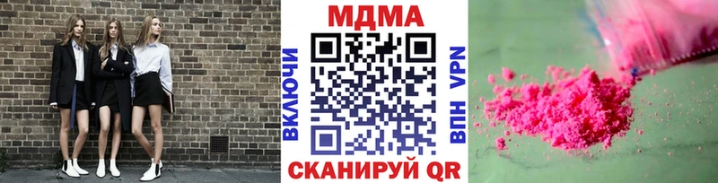 где продают наркотики  Светлогорск  МДМА VHQ 