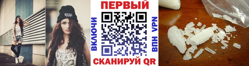 Метамфетамин пудра  Светлогорск 